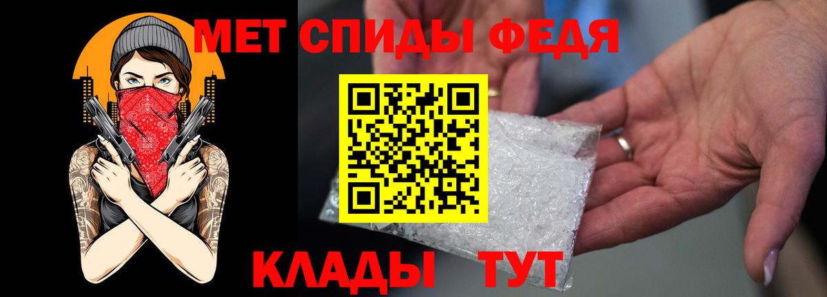 Дербент  Amphetamine  АМФ  Вход с VPN  АМФ 97% 