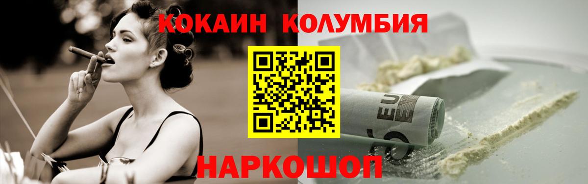 Дербент  Cocaine Fish Scale  Вход с VPN  Кокаин VHQ 