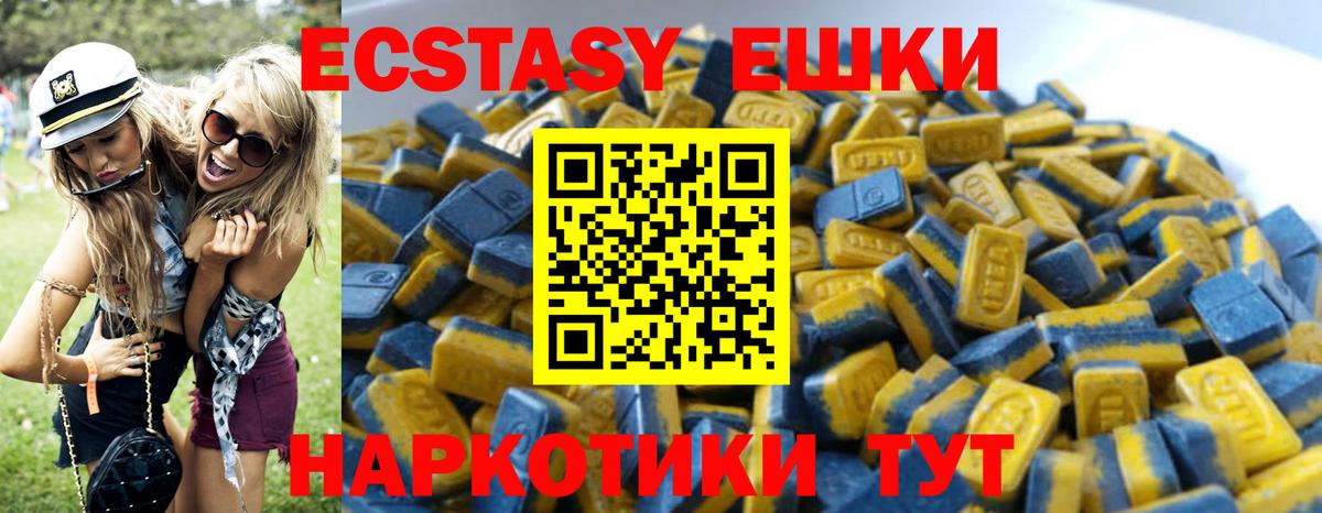 ЭКСТАЗИ mix Дербент
