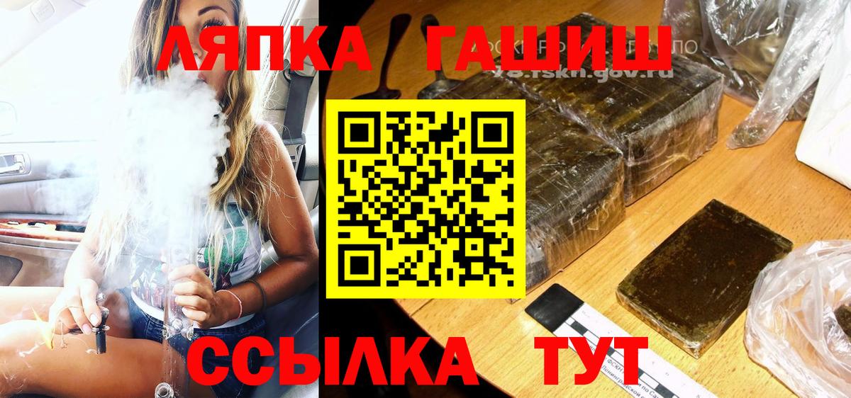 Дербент  Гашиш гарик  ГАШ  ГАШ ice o lator  Вход с VPN 