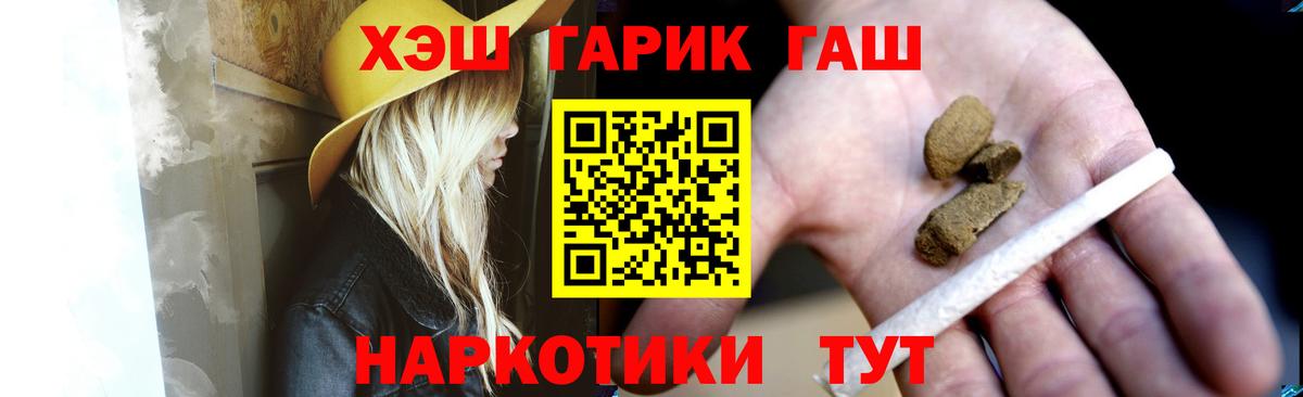 Бошки Шишки  Дербент  Меф МЯУ МЯУ   Вход с VPN  Меф  Лсд 25  ГАШ  ГАШИШ  Cocaine 