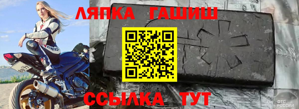 ГАШИШ Изолятор Дербент