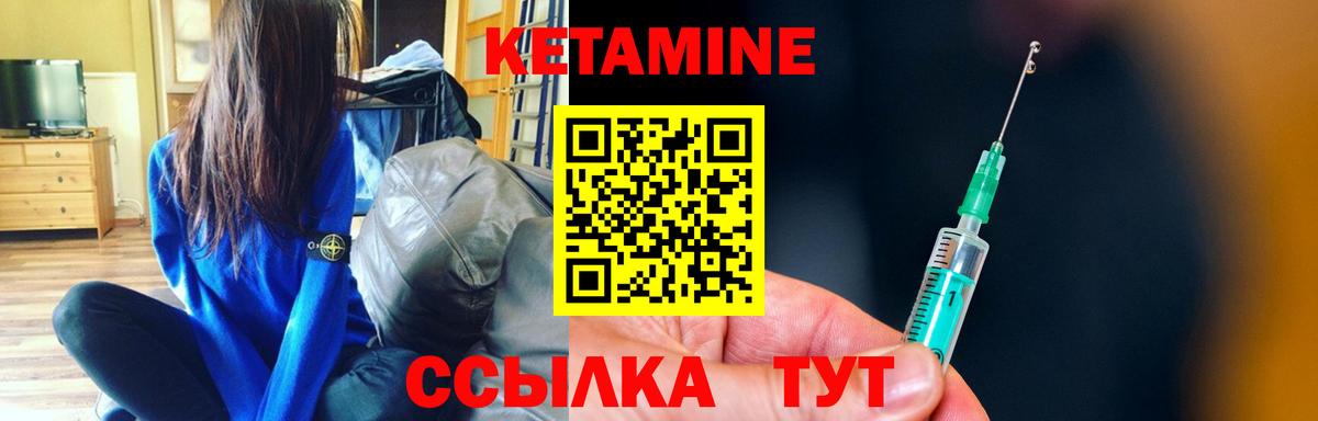 Дербент  Кетамин VHQ  Вход с VPN 