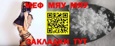 меф VHQ Лесосибирск