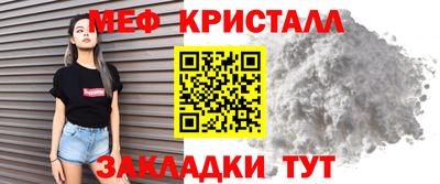 кокаин перу Ливны