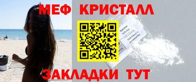 таблы Набережные Челны