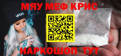 стаф Назарово