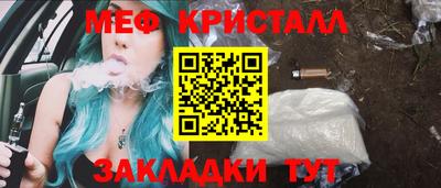 соль курить ск Мариинск