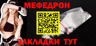 меф VHQ Лесосибирск