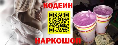 кокаин перу Ливны