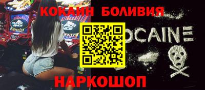 кокаин перу Ливны