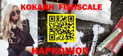 кокаин перу Ливны