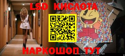 кокаин перу Ливны