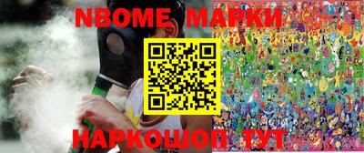 кокаин перу Ливны