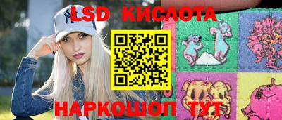 кокаин перу Ливны