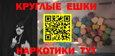 меф VHQ Лесосибирск