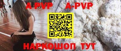 кокаин перу Ливны