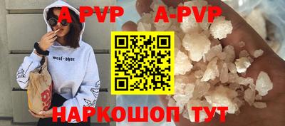 стаф Назарово