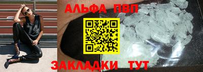 кокаин перу Ливны
