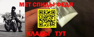 меф VHQ Лесосибирск
