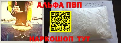 кокаин перу Ливны