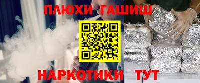 мяу мяу мука Ликино-Дулёво