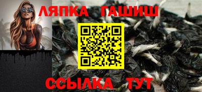 прущая мука Надым