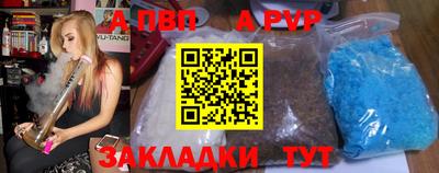 меф VHQ Лесосибирск