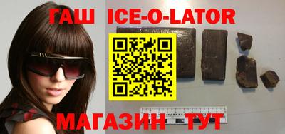 молекула духа Новоалтайск