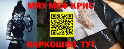 мяу мяу мука Ликино-Дулёво