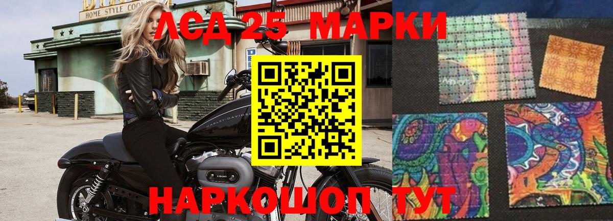 Лсд 25 экстази кислота Дербент