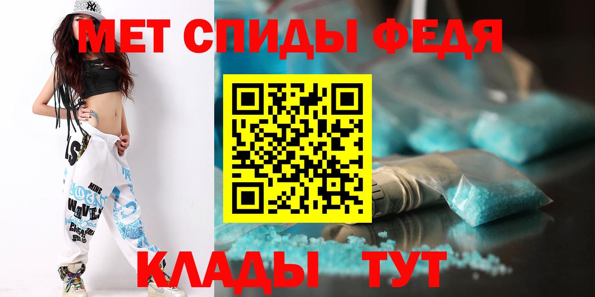 Дербент  Метамфетамин винт  Вход с VPN  Метамфетамин винт 