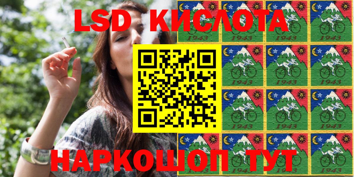 Наркотические марки 1500мкг Дербент