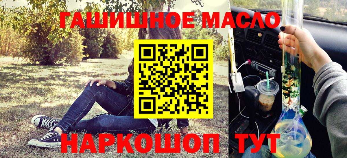 Дербент  Дистиллят ТГК гашишное масло  Вход с VPN  ТГК Wax 