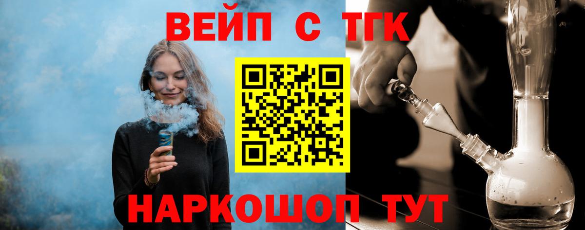 Дистиллят ТГК гашишное масло Дербент